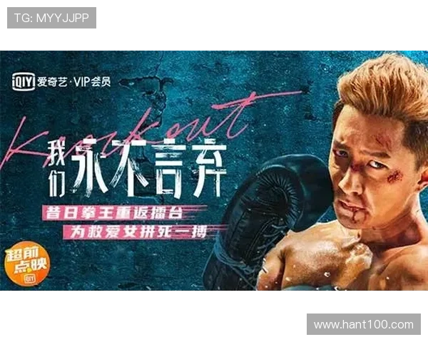 街头之王:30岁大叔的绝地反击,看得我热血沸腾! 街头之王:30岁大叔的绝地反击,看得我热血沸腾!