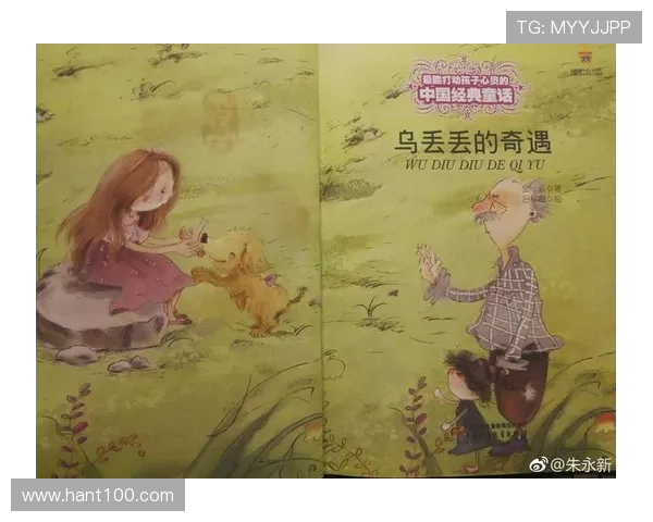 宅急丢：让每一次“丢”都变成一次“得”的奇遇