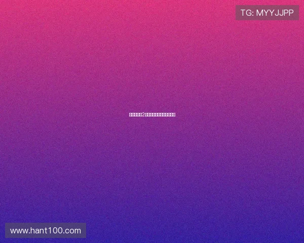 《极恶非道2：血雨腥风，宿命的终局》