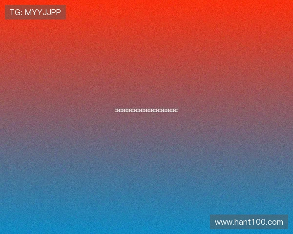 《移魂女郎》：一场关于身份、记忆与自我认同的迷幻之旅