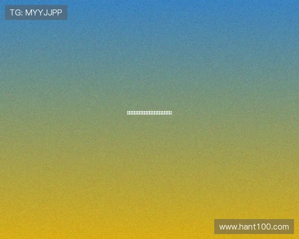 岁月流转，风华依然：何美钿的魅力永恒